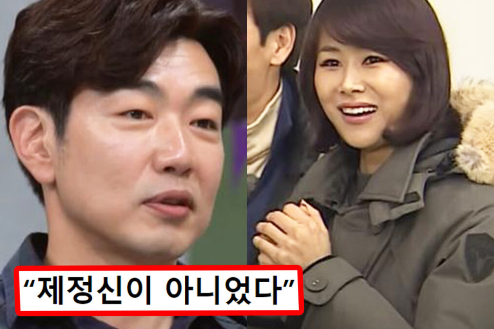 'Married for 23 years'... Lee Jonghyuk shockingly confesses to being