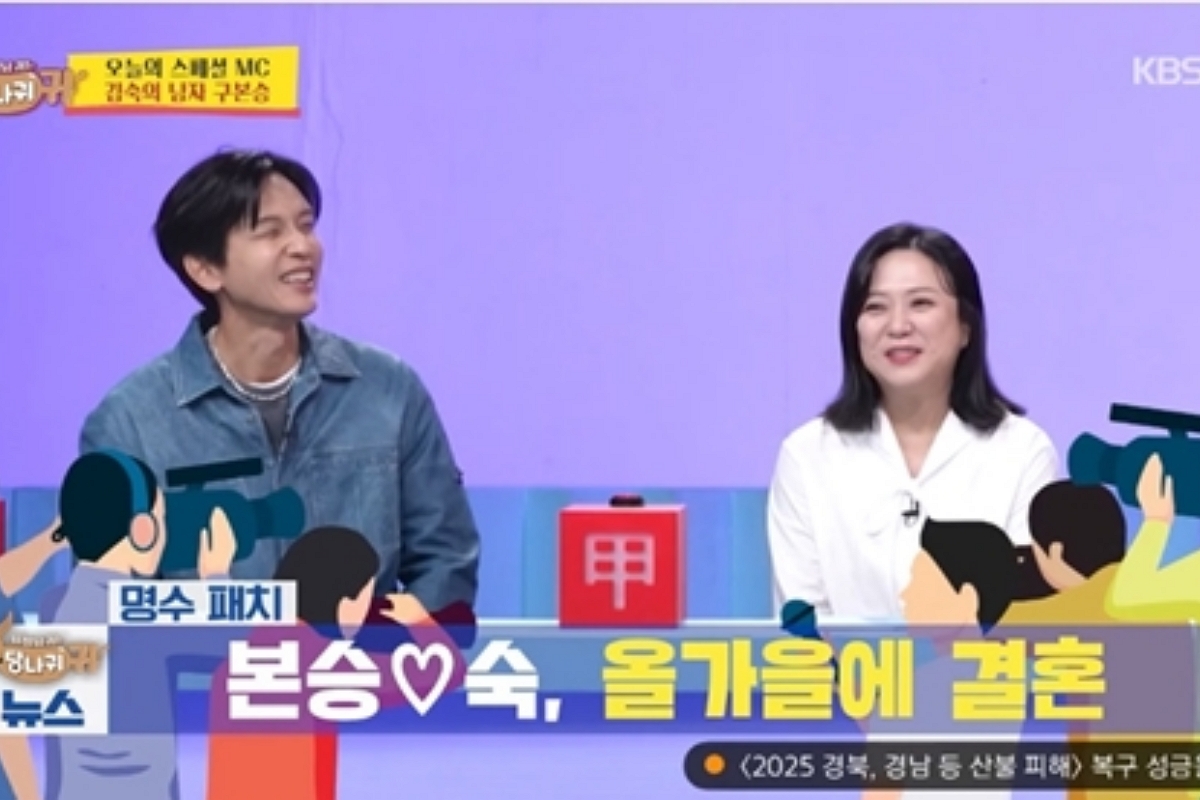 출처: KBS2 ‘사장님 귀는 당나귀 귀’ 제공