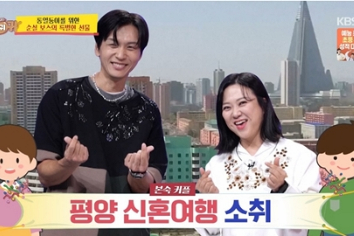 출처: KBS2 ‘사장님 귀는 당나귀 귀’ 제공
