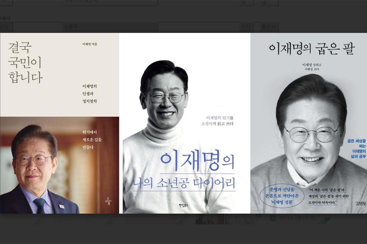 출처: 예스24