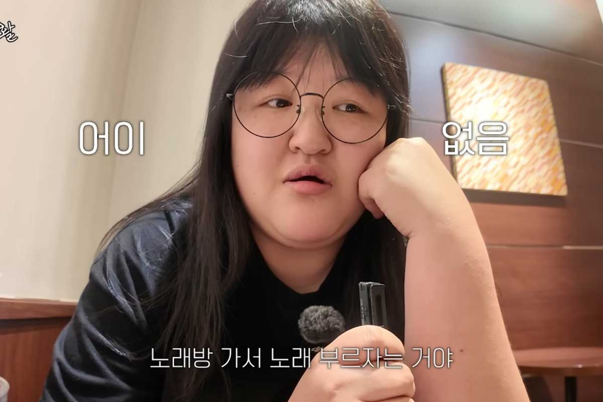 출처 : 유튜브 채널 '이국주'