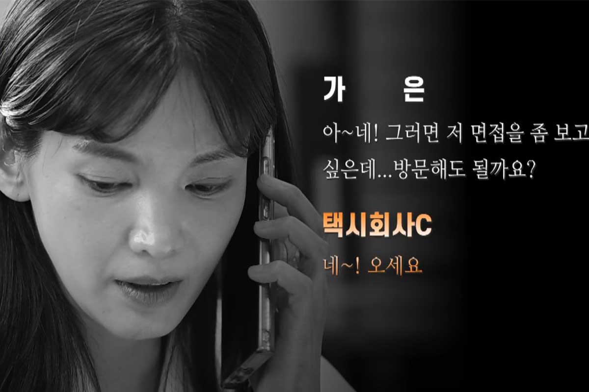 출처 : 유튜브 채널 '원더가은_정가은'