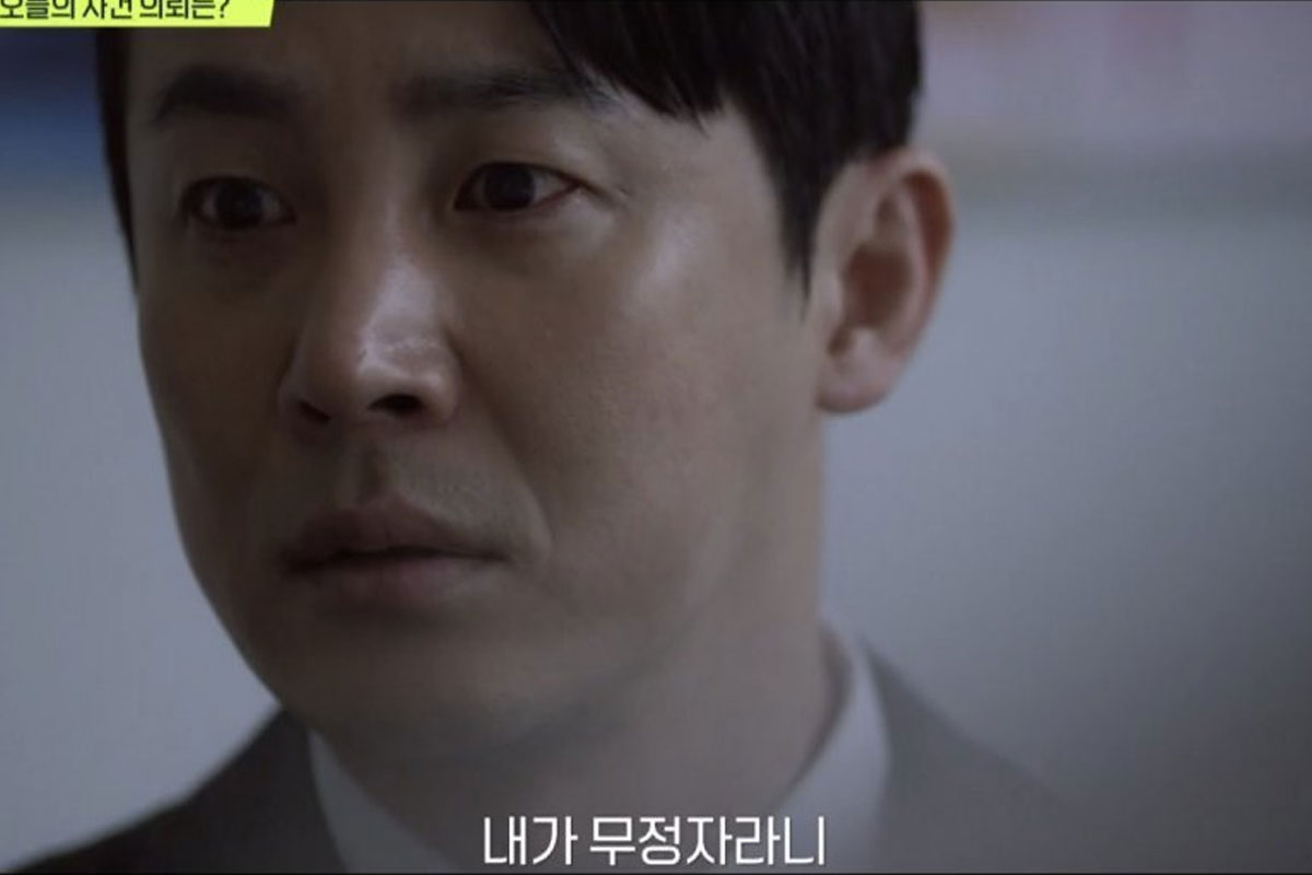 출처 : 채널A '탐정들의 영업비밀'