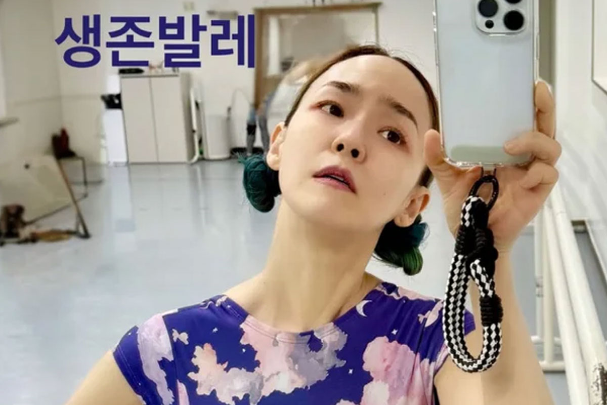 출처 : 김윤아 인스타그램