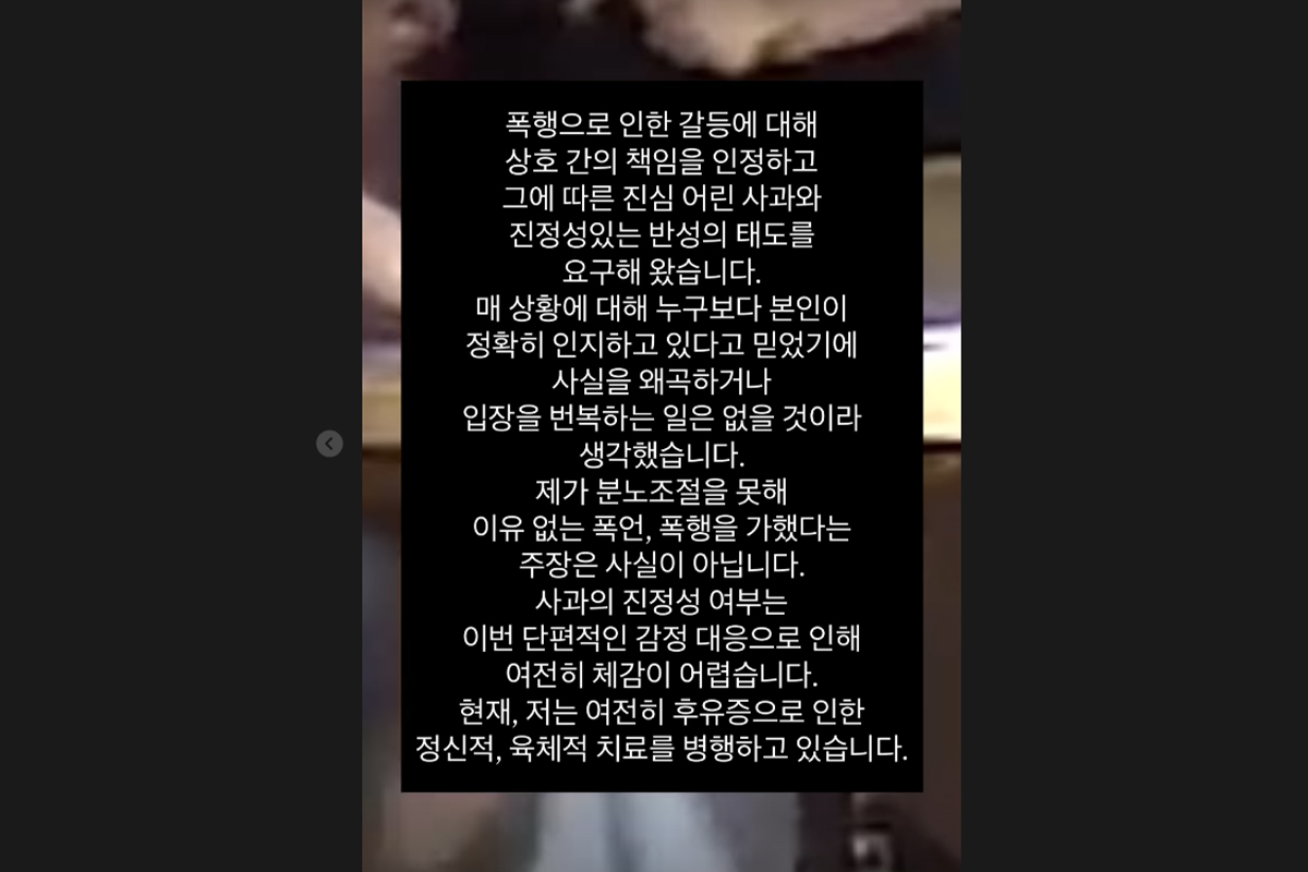 출처: 은종 SNS