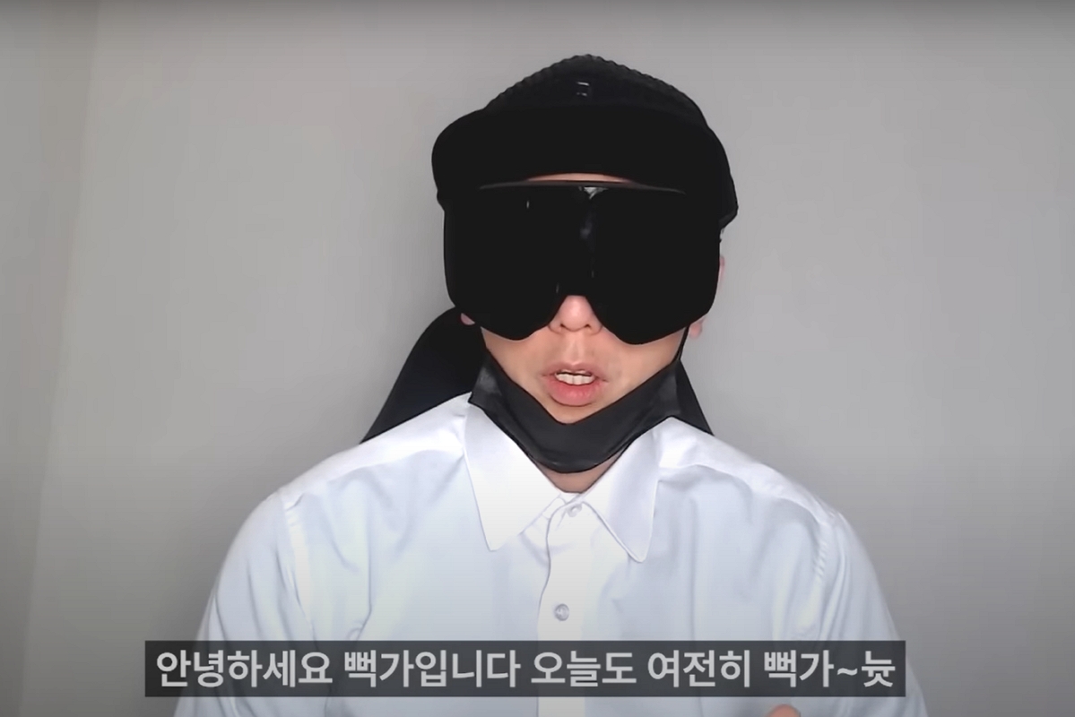 출처: YouTube '뻑가 PPKKa'