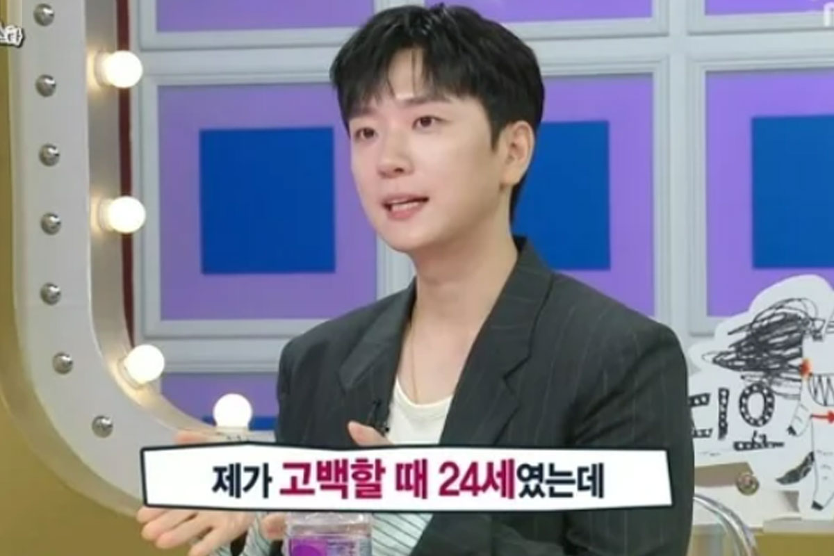 출처 : MBC '라디오스타'