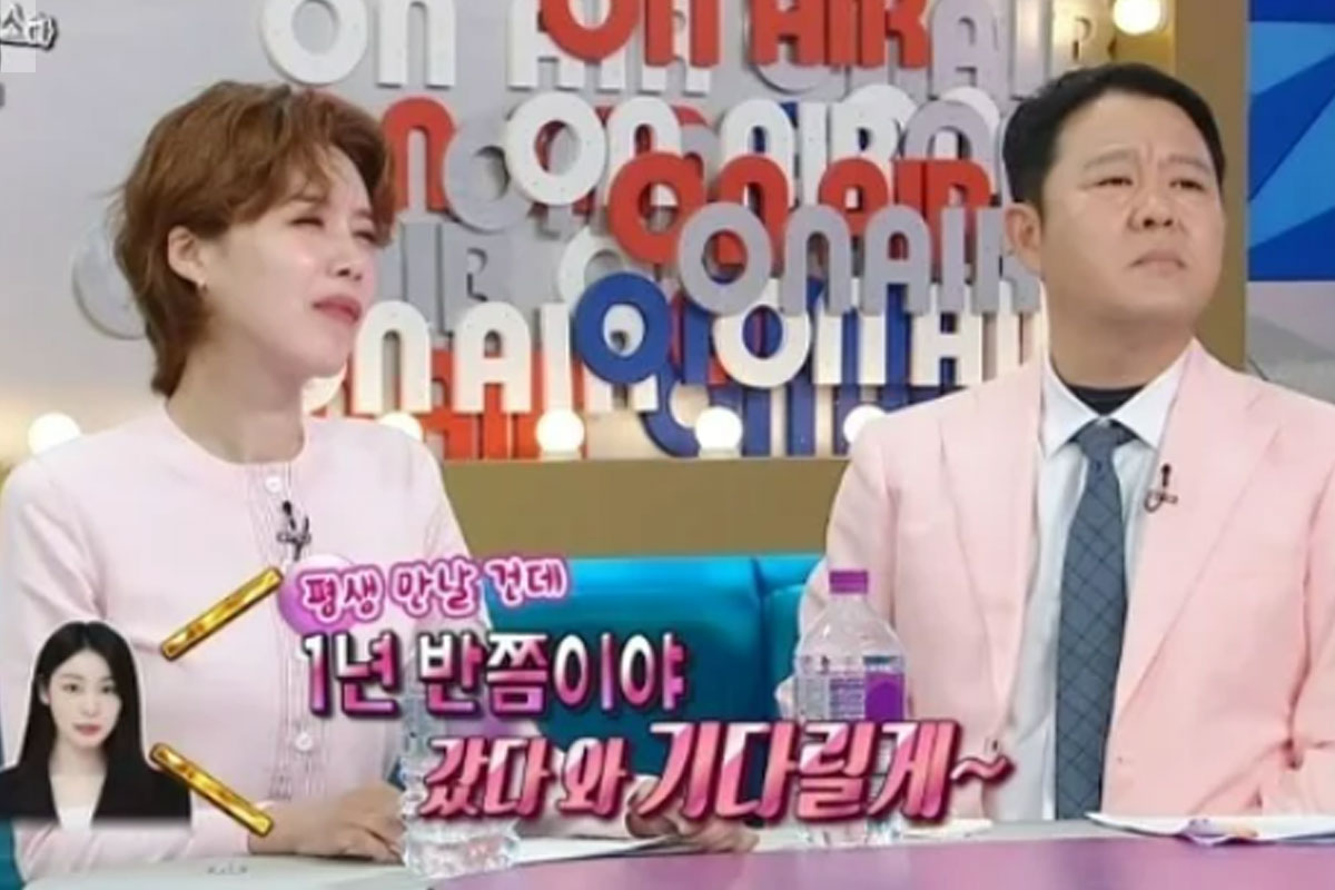 출처 : MBC '라디오스타'