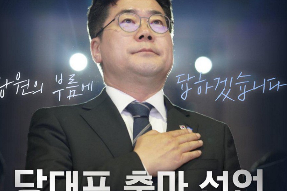 출처: 박찬대 SNS
