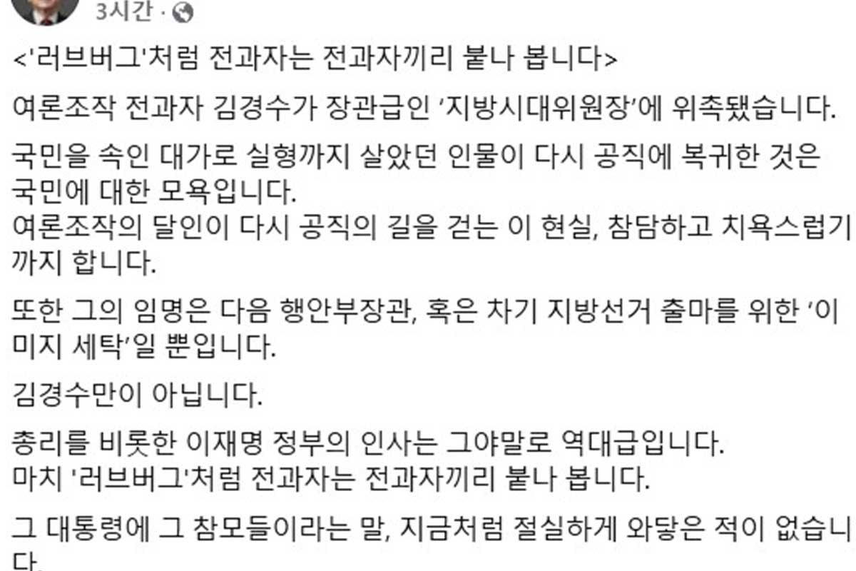 출처 : 안철수 SNS