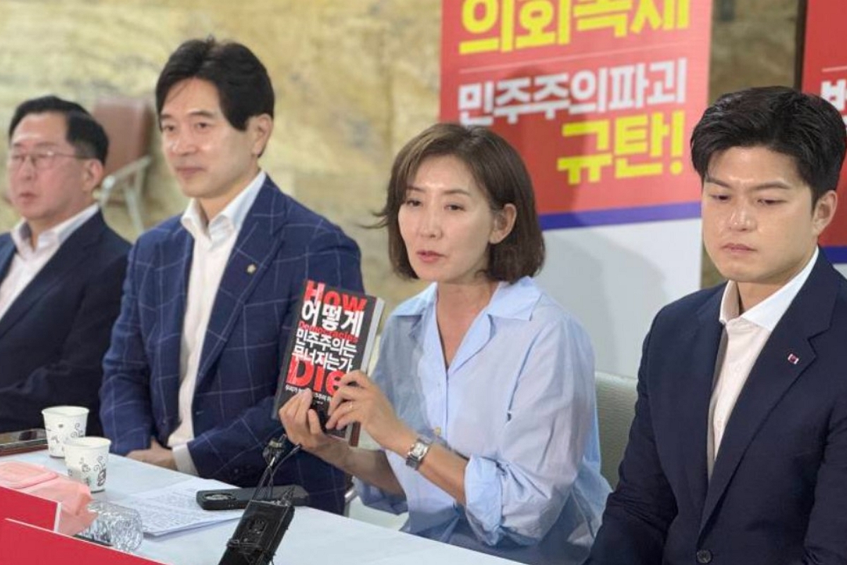 출처: 나경원 SNS