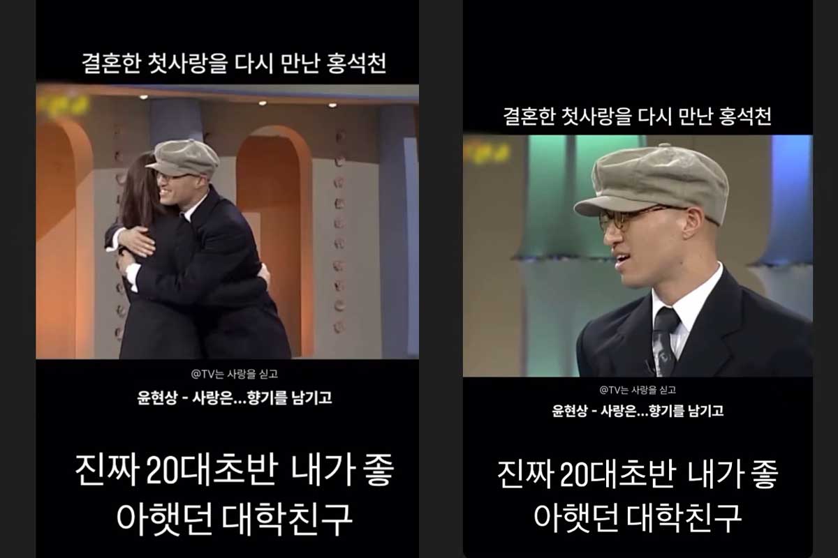출처 : 홍석천 SNS