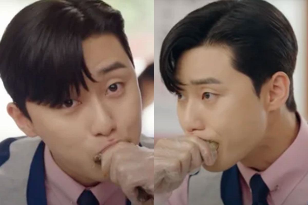출처: tvN '김비서가 왜 그럴까?'