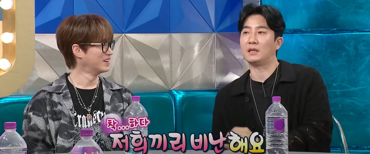 출처: MBC '라디오스타'