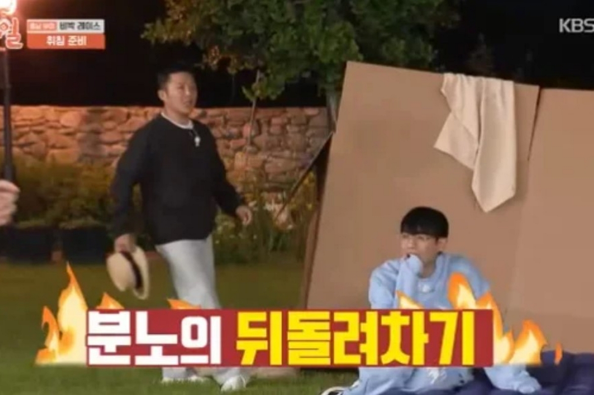 출처: KBS2 '1박 2일 시즌4’