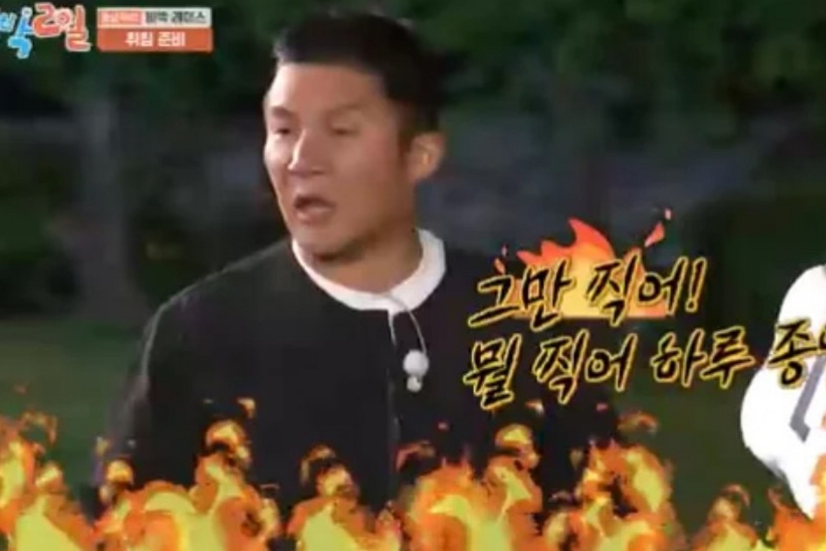 출처: KBS2 '1박 2일 시즌4’