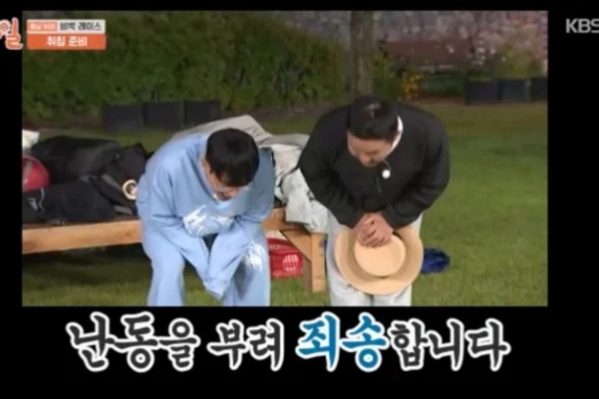 출처: KBS2 '1박 2일 시즌4’