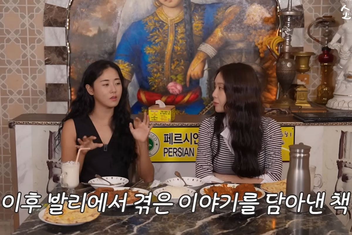출처 : 유튜브 채널 '소유기'