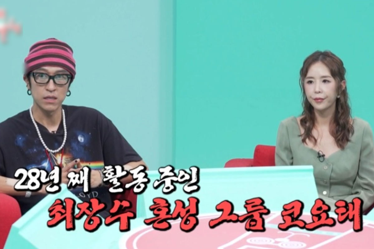출처: MBC '전지적 참견 시점'