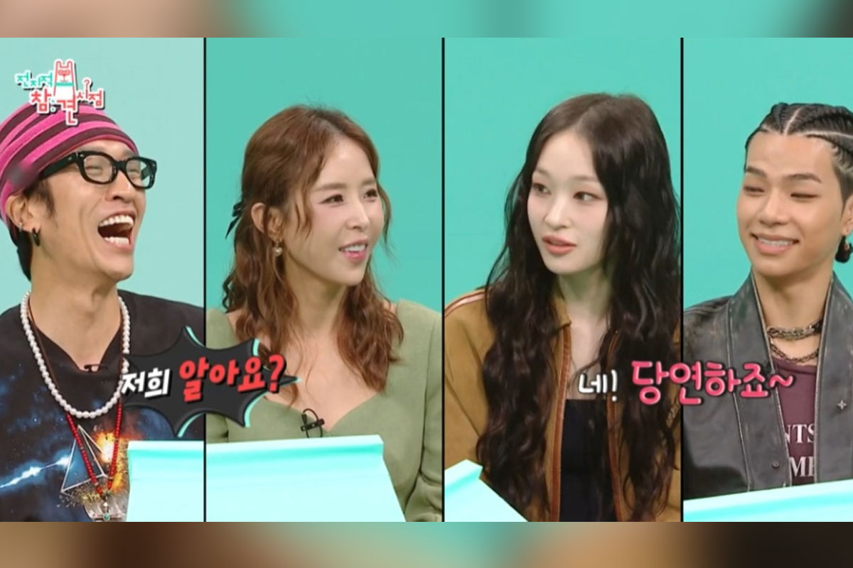 출처: MBC '전지적 참견 시점'