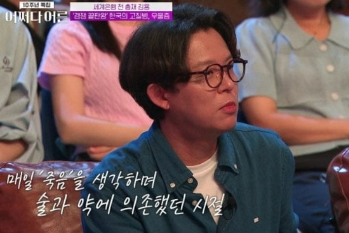 출처: tvN STORY 예능 '어쩌다 어른'