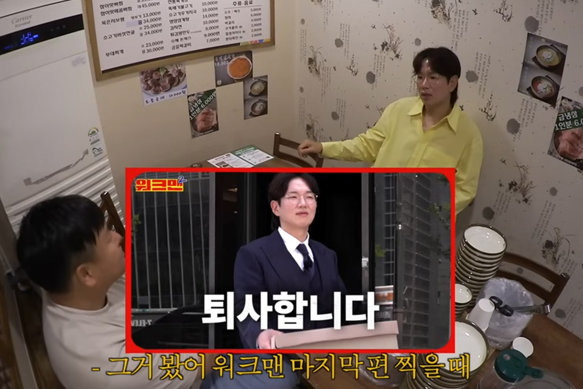 출처: 유튜브 '퇴물 장성규'